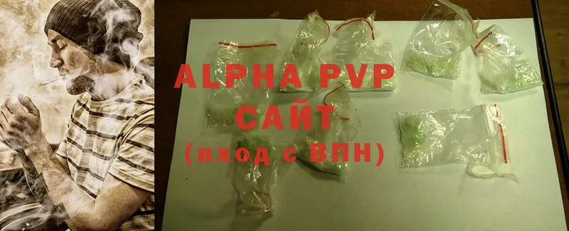 где продают   Вичуга  A-PVP Crystall 