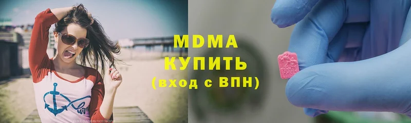 МДМА Molly Вичуга