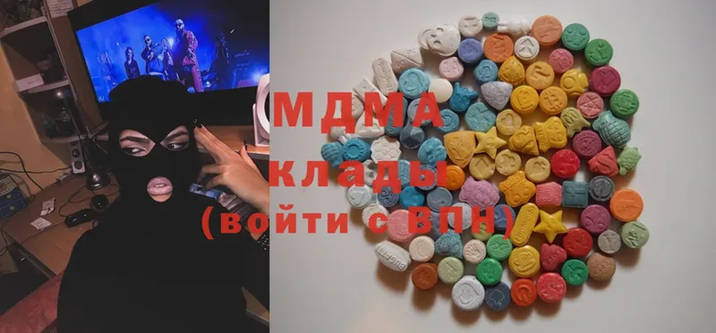 что такое наркотик  Вичуга  MDMA VHQ 